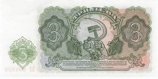 3 Lewa 1951